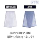 男のボディタオル(ふつう) 5枚目画像