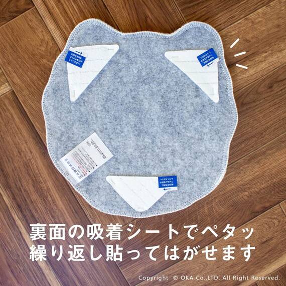 ファンディットアニマル 吸着フタカバー ネコ 3枚目画像