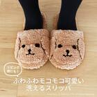 ファンディットアニマル スリッパ プードル 3枚目画像