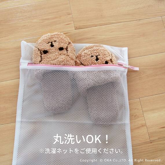 ファンディットアニマル スリッパ プードル 5枚目画像