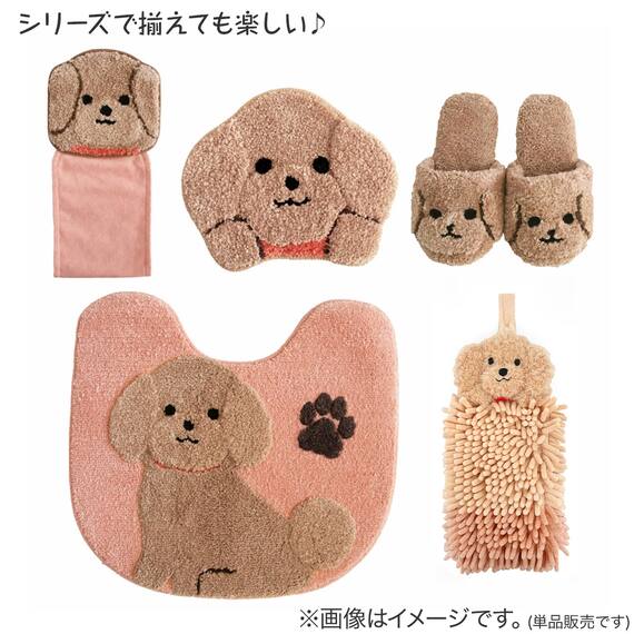 ファンディットアニマル ホルダーカバー プードル 3枚目画像