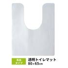 透明トイレマット(耳長) 1枚目画像
