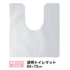 透明トイレマット(耳長ワイド) 1枚目画像