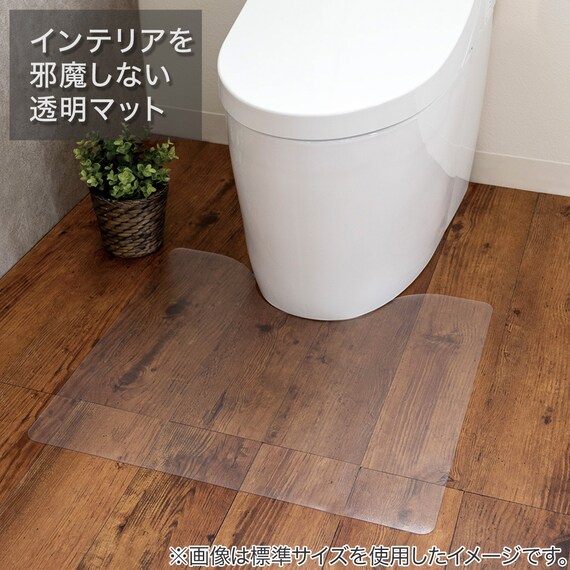 透明トイレマット(耳長ワイド) 2枚目画像