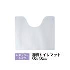 透明トイレマット(標準) 1枚目画像
