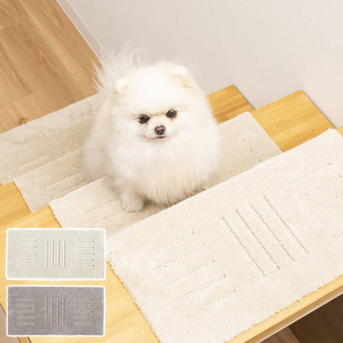 ピタペトモ階段マット 22×45 (グレー 5P) | ニトリネット【公式】 家具