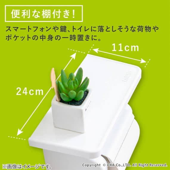 片手でカット ペーパーホルダー(棚付き) 3枚目画像