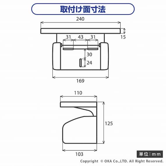 片手でカット ペーパーホルダー(棚付き) 6枚目画像