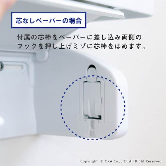 片手でカット ペーパーホルダー(棚付き) 7枚目画像