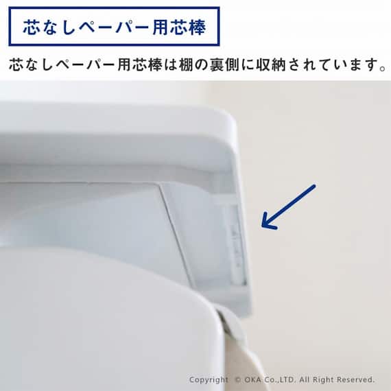 片手でカット ペーパーホルダー(棚付き) 10枚目画像