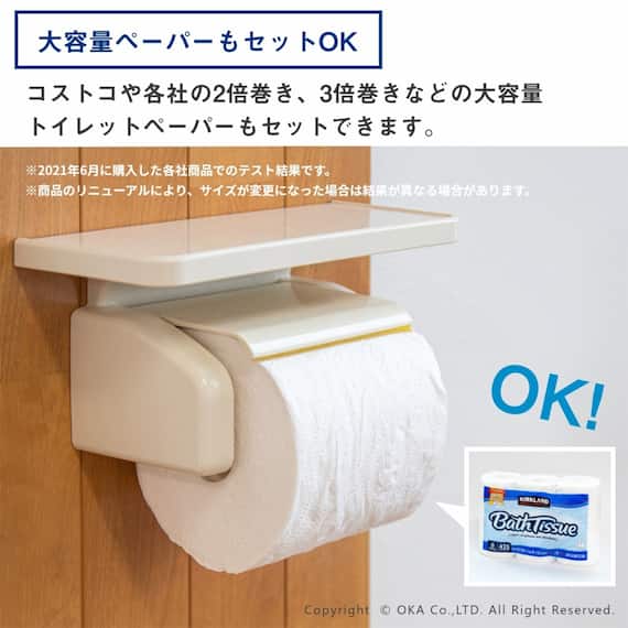 片手でカット ペーパーホルダー(棚付き) 11枚目画像