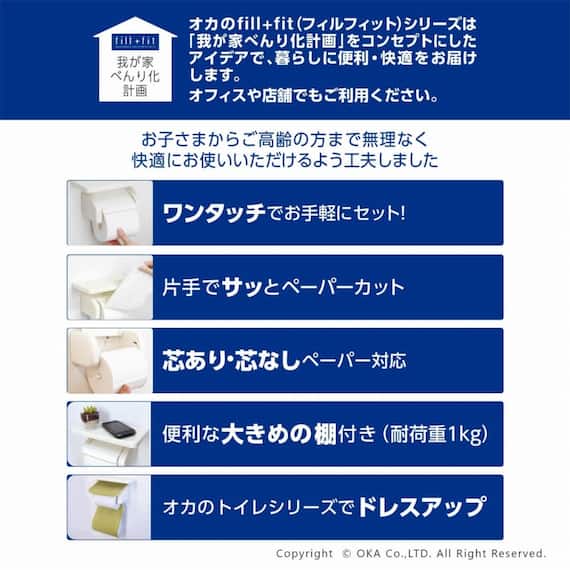 片手でカット ペーパーホルダー(棚付き) 14枚目画像