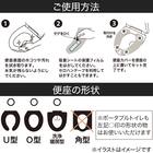 拭ける便座カバー(ベージュ) 4枚目画像