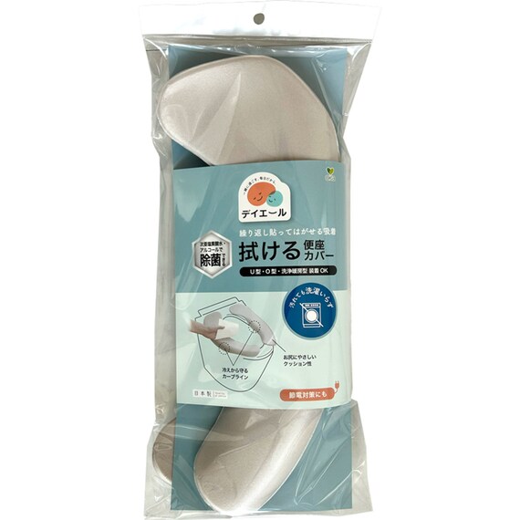 拭ける便座カバー(ベージュ) 7枚目画像