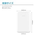 半固体モバイルバッテリー 5000mAh(IHKLP-CA50) 2枚目画像