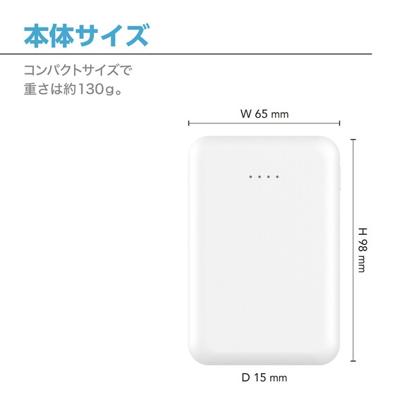 半固体モバイルバッテリー 5000mAh(IHKLP-CA50) 2枚目画像
