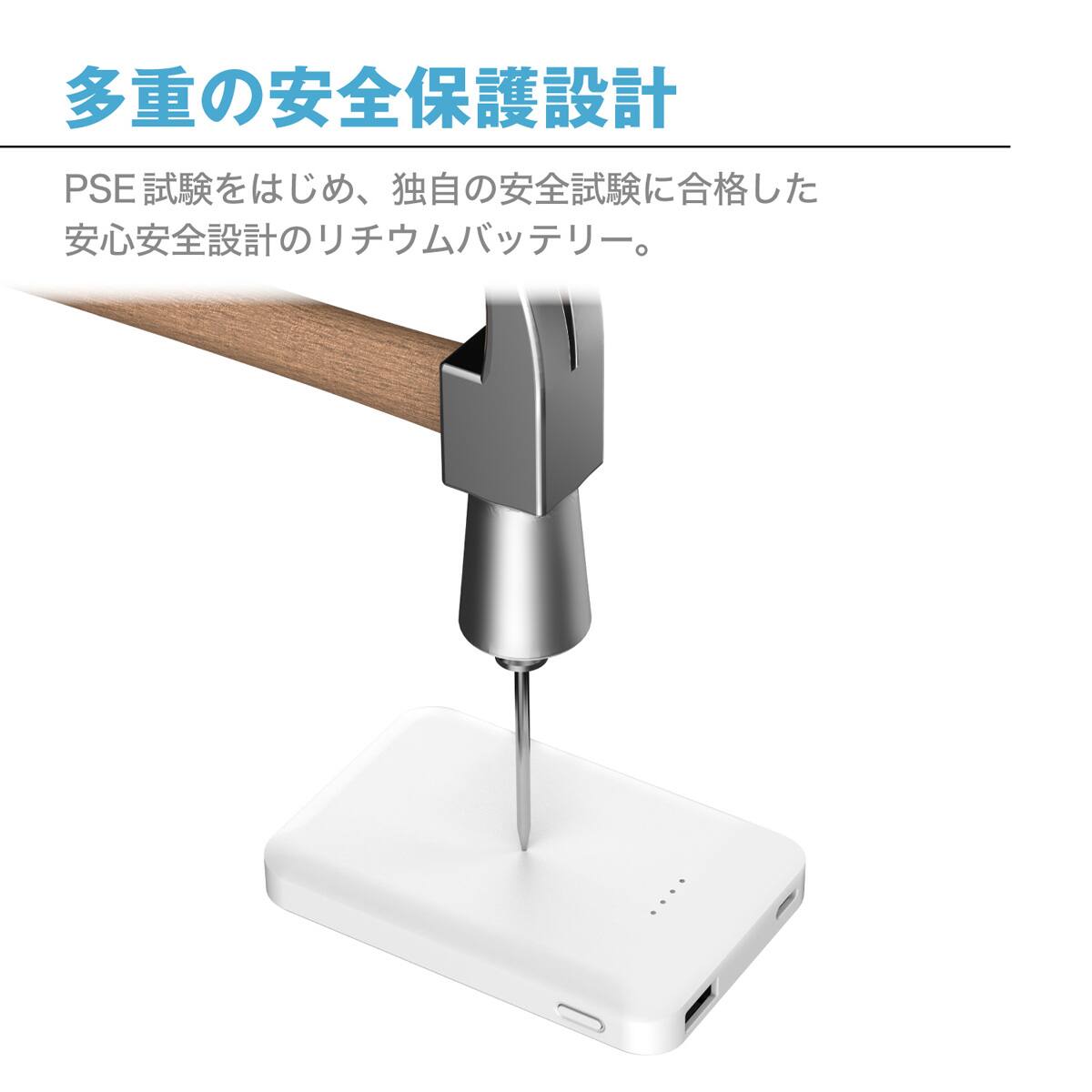 半固体モバイルバッテリー 5000mAh(IHKLP-CA50) | ニトリネット【公式