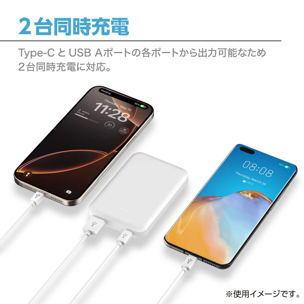 半固体モバイルバッテリー 5000mAh(IHKLP-CA50) | ニトリネット【公式