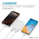 半固体モバイルバッテリー 5000mAh(IHKLP-CA50) 6枚目画像