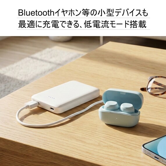 半固体モバイルバッテリー 5000mAh(IHKLP-CA50) 7枚目画像