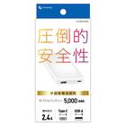 半固体モバイルバッテリー 5000mAh(IHKLP-CA50) 9枚目画像