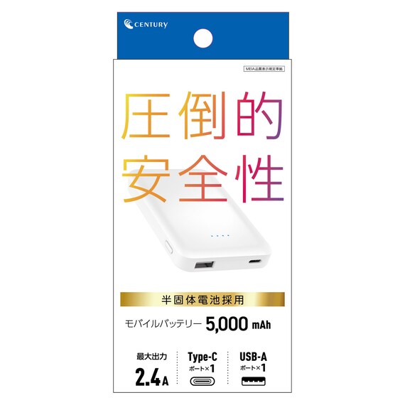 半固体モバイルバッテリー 5000mAh(IHKLP-CA50) 9枚目画像