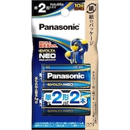 エボルタネオ 単2形アルカリ乾電池×2本セット(2LR14NJ/2B)