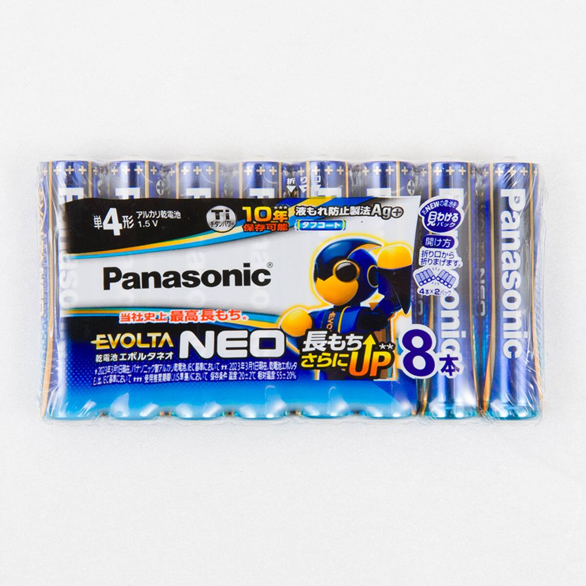 エボルタネオ 単4形アルカリ乾電池×8本セット(4LR03NJ/8SW) | ニトリ