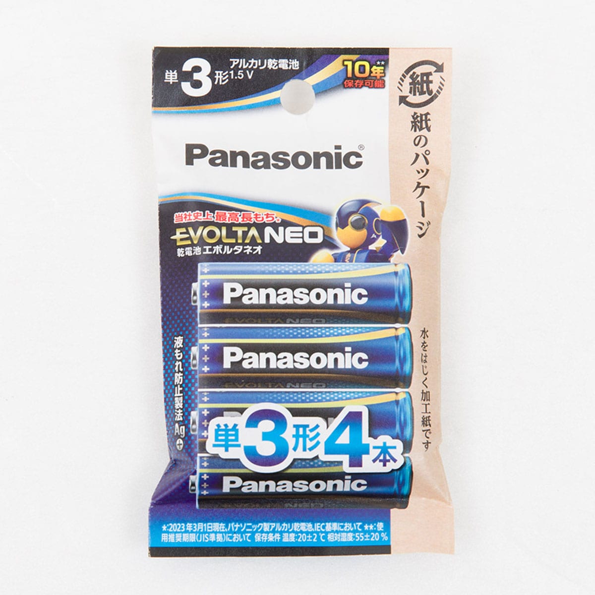 エボルタネオ 単3形アルカリ乾電池×4本セット(3LR6NJ/4B) | ニトリ