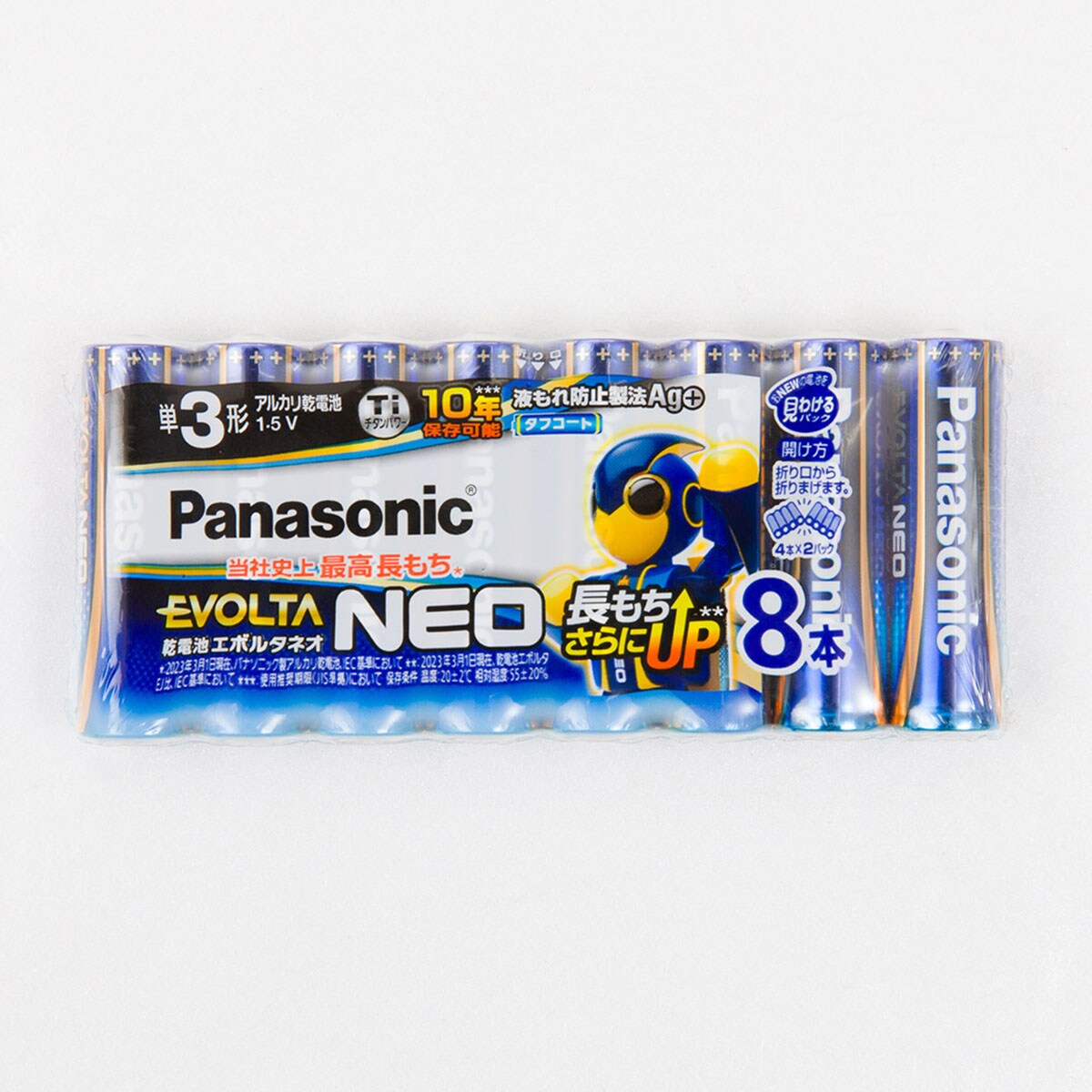 エボルタネオ 単3形アルカリ乾電池×8本セット(3LR6NJ/8SW) | ニトリ