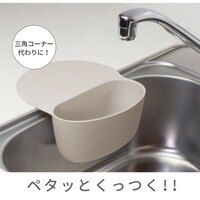 【デコホーム商品】ペタッとポケット(MO)
