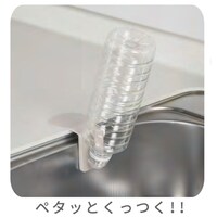 【デコホーム商品】ペタッとポケット ボトル1Ｐ(MO)