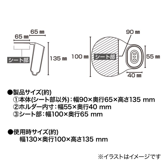 スライダー画像