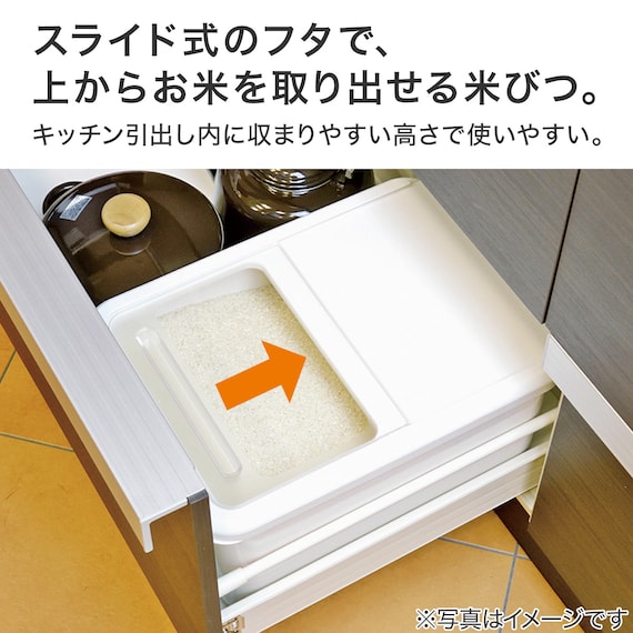 スライダー画像