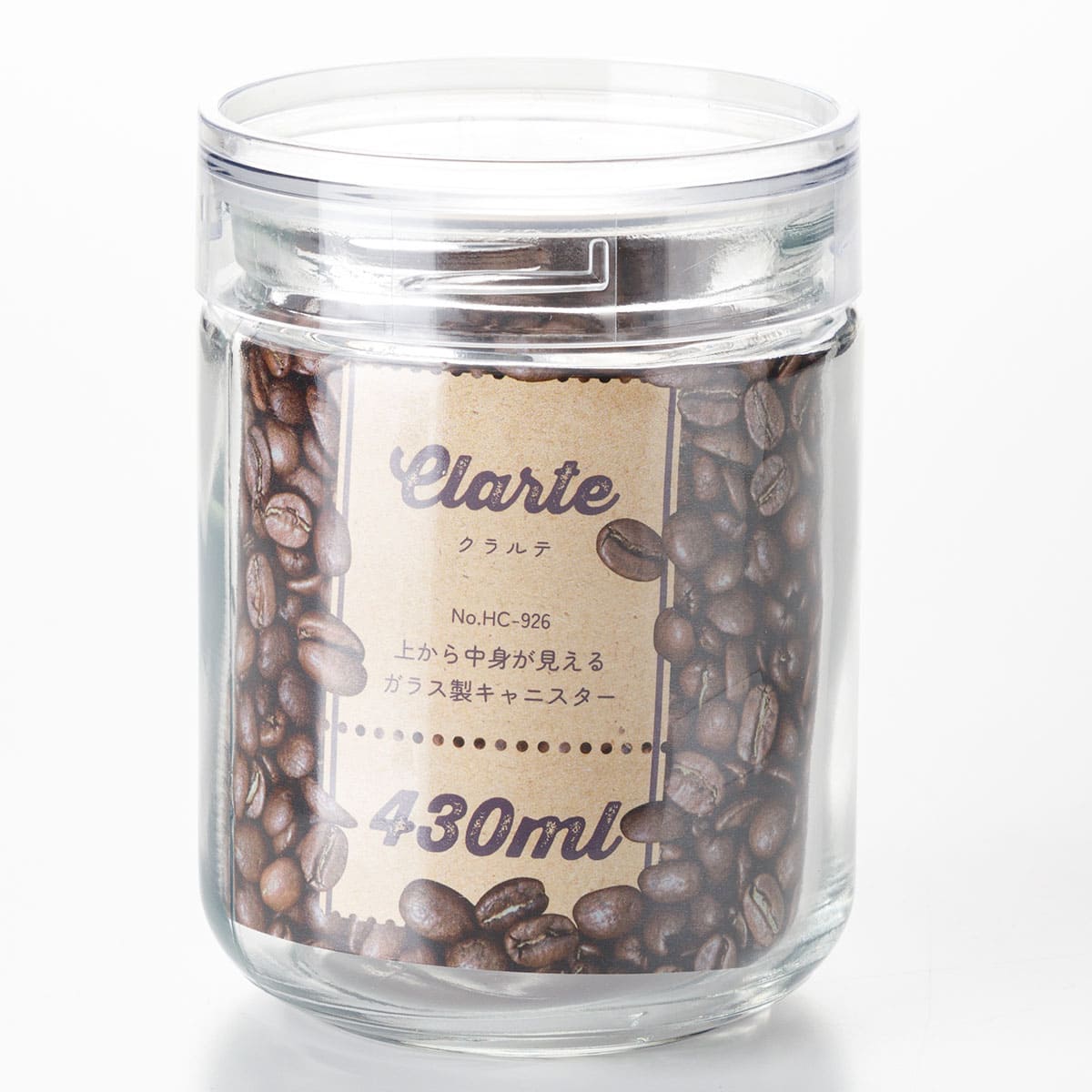 ガラスキャニスター(430ml) 3点セット | ニトリネット【公式】 家具