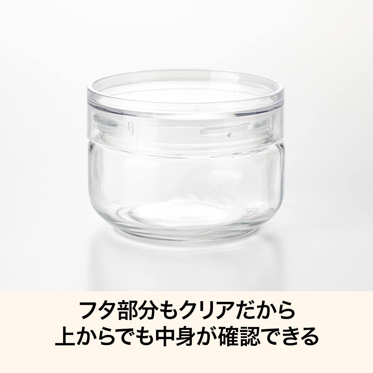 ガラスキャニスター広口(350ml) | ニトリネット【公式】 家具