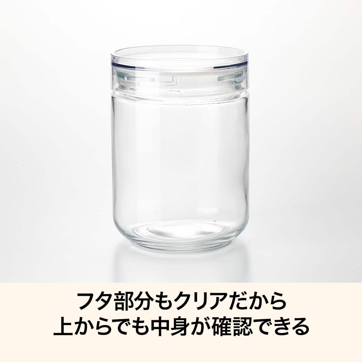 ガラスキャニスター広口(820ml) | ニトリネット【公式】 家具