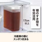 棚置き冷水ポット(1.1L) 2枚目画像