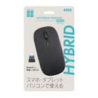 電池式ワイヤレスマウス(ブラック) 1枚目画像