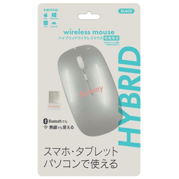 電池式ワイヤレスマウス(シルバー) 1枚目画像