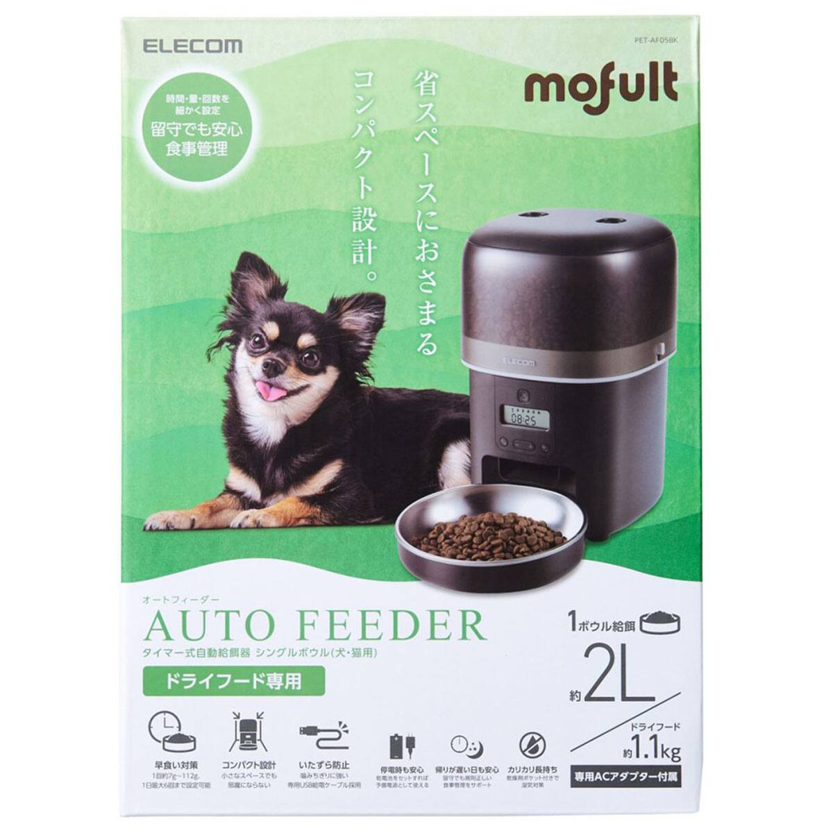 自動給餌器 (PET-AF05BK) | ニトリネット【公式】 家具・インテリア通販