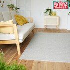 洗える軽量ラグ ロングウッド(IV130X185) 1枚目画像