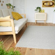 洗える軽量ラグ ロングウッド【期間限定価格:8/7~9/24まで】