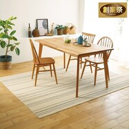 洗える軽量ラグ ワイヤーライン【期間限定価格:8/7~9/24まで】