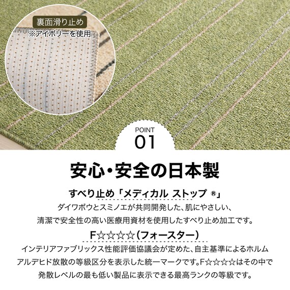 洗える軽量ラグ ワイヤーライン(GR110X130) 6枚目画像