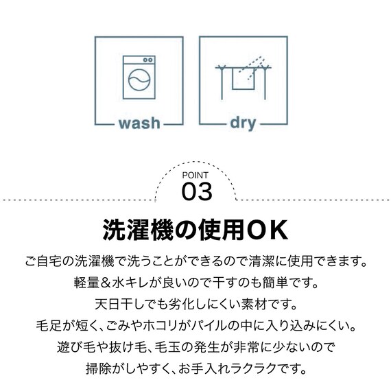 洗える軽量ラグ ワイヤーライン(GR110X130) 8枚目画像