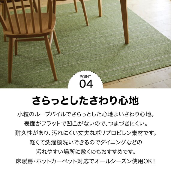 洗える軽量ラグ ワイヤーライン(GR110X130) 9枚目画像