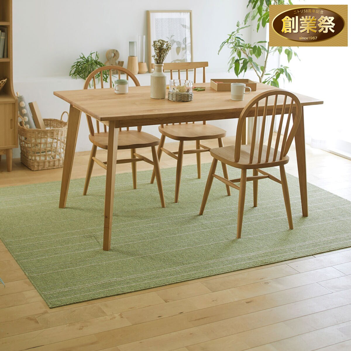 洗える軽量ラグ ワイヤーライン(GR170X220) | ニトリネット【公式