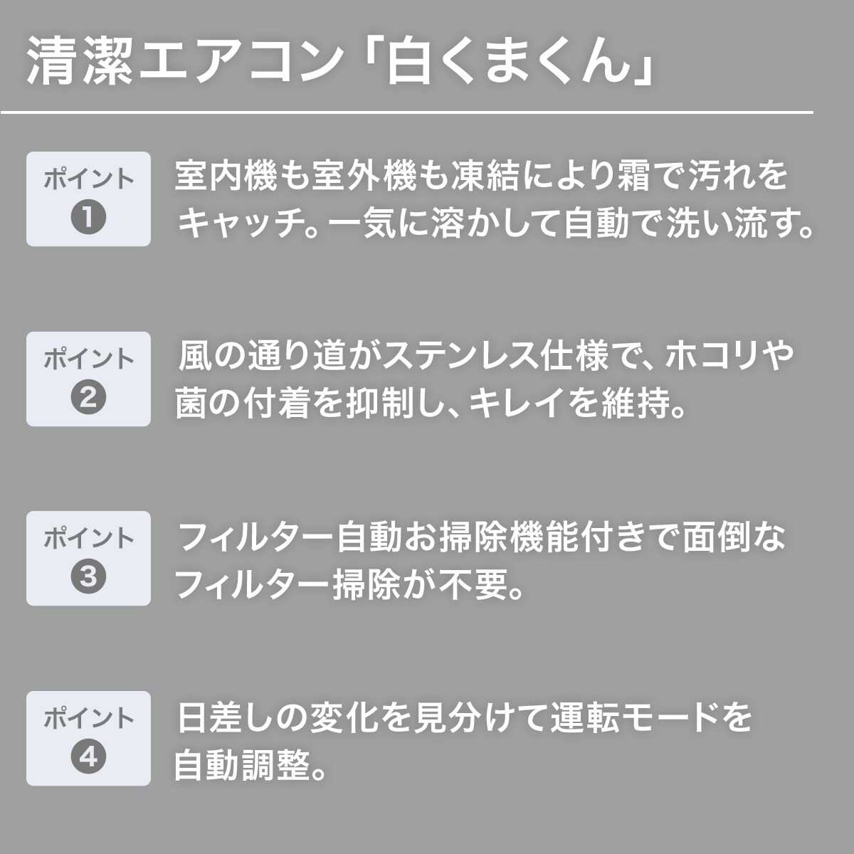 日立 白くまくんエアコン 14畳用 (RAS-GR2825SW)(標準取付工事無し・10