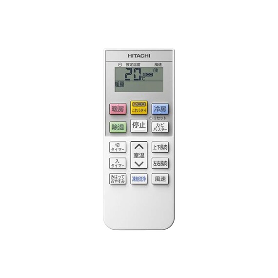 日立 白くまくんエアコン 14畳用 (RAS-GR2825SW)(標準取付工事無し・10 